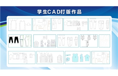 学生服装CAD打版作品